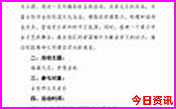 四川7一8月份最凉快的地方