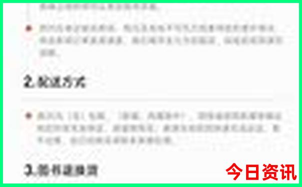 东北景区排名前十名